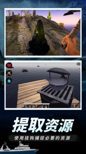 饑餓世界生存 v1.0 安卓版 1