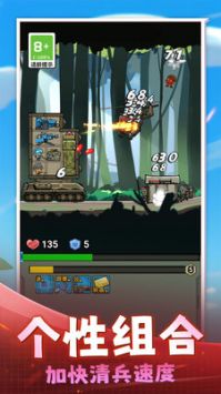 奇兵穿越火線 v1.0.1 安卓版 0