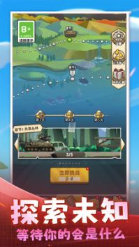 奇兵穿越火線 v1.0.1 安卓版 1