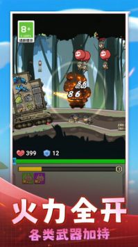 奇兵穿越火線 v1.0.1 安卓版 2