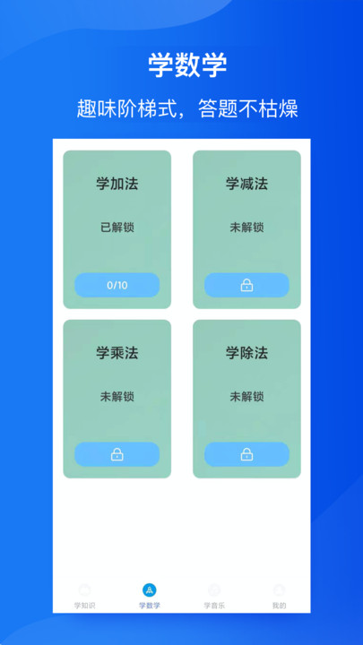 開心猜歌大神 v1.0.4 安卓版 1