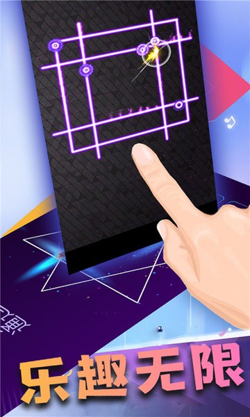 指尖舞動(dòng) v2.0.0 安卓版 0