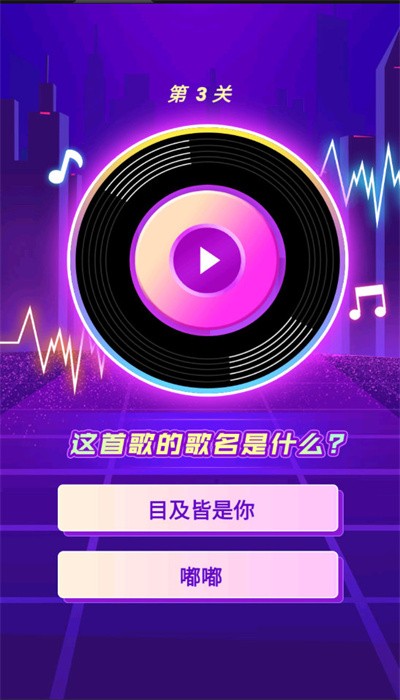 牛牛沖鋒 v1.0.9 安卓版 2