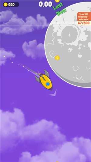 潛艇跳一跳 v1.8.3 安卓版 1