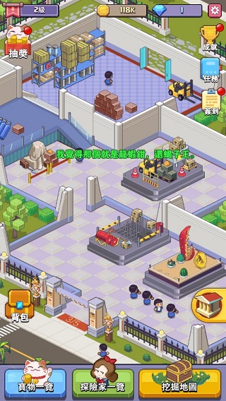 美妙的博物館 v1.0.3 安卓版 2