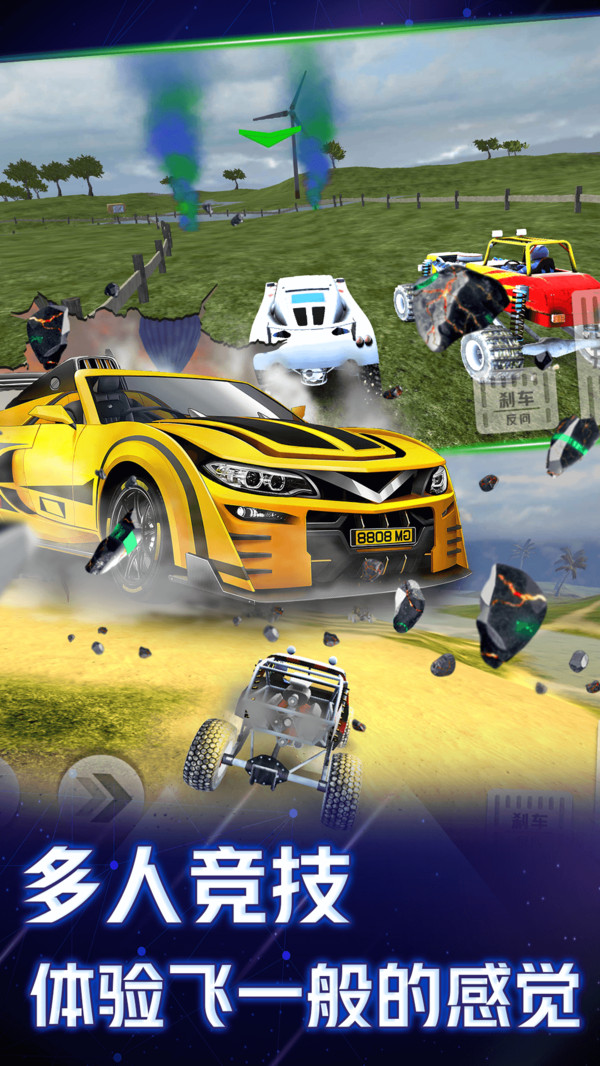 3D富豪賽車 v1.1 安卓版 1