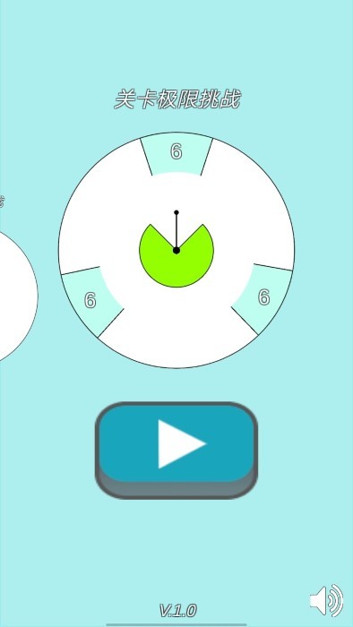 圓內(nèi)微分666 v1.0 安卓版 1