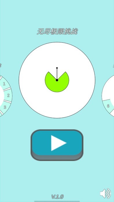 圓內(nèi)微分666 v1.0 安卓版 0