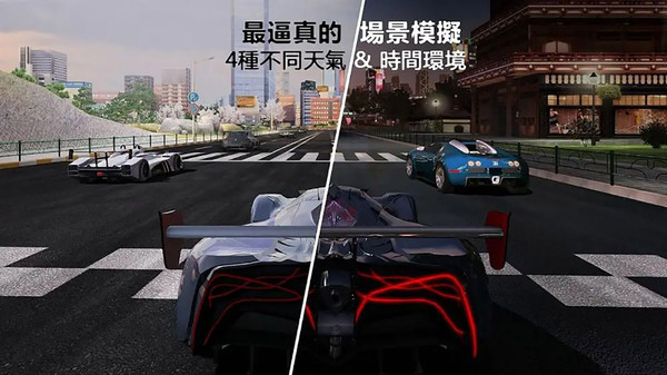 街頭賽車王 v5.3 安卓版 2
