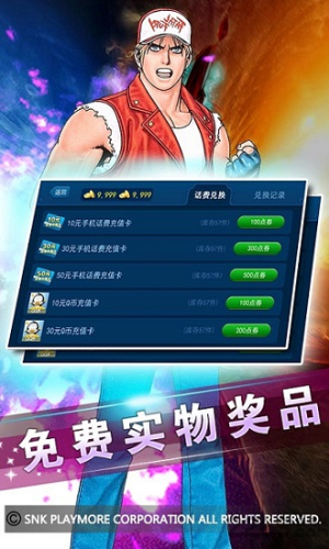 拳皇2012 v1.2.0 安卓版 1