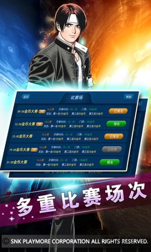 拳皇2012 v1.2.0 安卓版 2