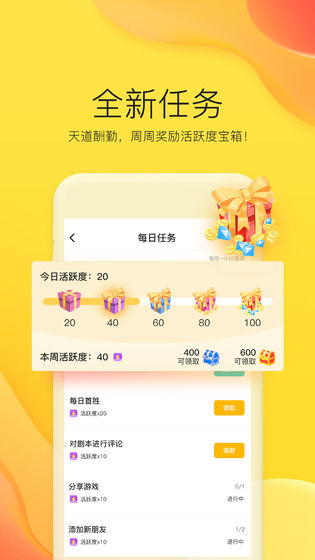 天天劇本殺 v1.5.3 安卓版 2