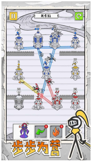 皇城攻防戰(zhàn)最新版 v1.00 安卓版 0