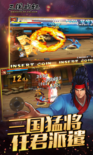 三國(guó)戰(zhàn)紀(jì).風(fēng)云再起 v2023.10.12.17 安卓版 2