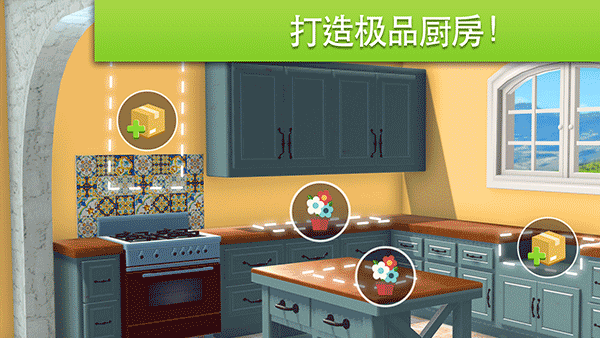 家具設(shè)計(jì)改造王 v6.4.5 最新版 0