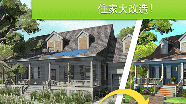 家具設(shè)計(jì)改造王 v6.4.5 最新版 1