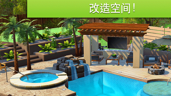 家具設(shè)計(jì)改造王 v6.4.5 最新版 2