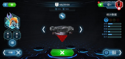 戰(zhàn)斗陀螺爆裂漢化 v9.2 安卓版 1