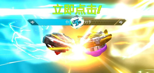 戰(zhàn)斗陀螺爆裂漢化 v9.2 安卓版 0