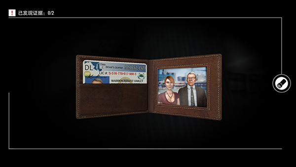 蹤跡謀殺之謎 v1.5.2 安卓版 0