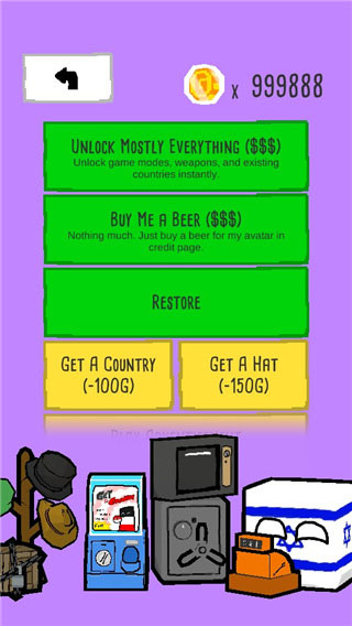 波兰球末世维稳最新版 v1.08.9 中文版0