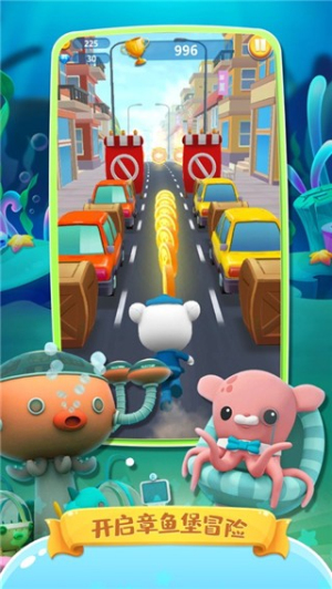 海底小纵队快乐酷跑最新版 v1.4.3 安卓版1