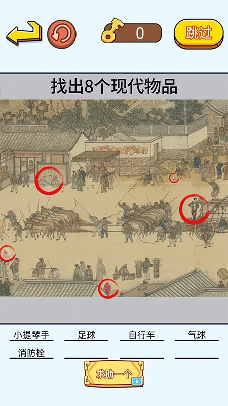 茬子来了手机版 v1.0 安卓版2