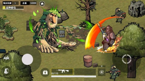 山海經(jīng)地鐵逃生 v1.0 安卓版 1