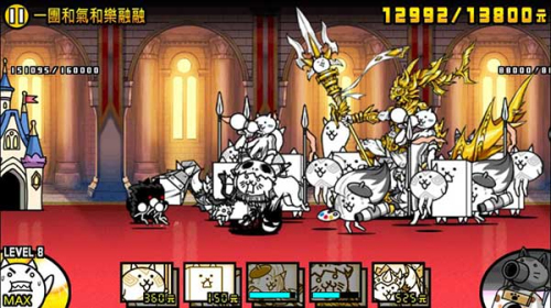 貓貓大作戰(zhàn) v1.0 安卓版 0
