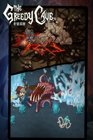 新貪婪洞窟 v4.1.9 安卓版 0