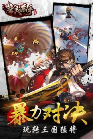 亡靈殺手外傳 v2.15.0 安卓版 1