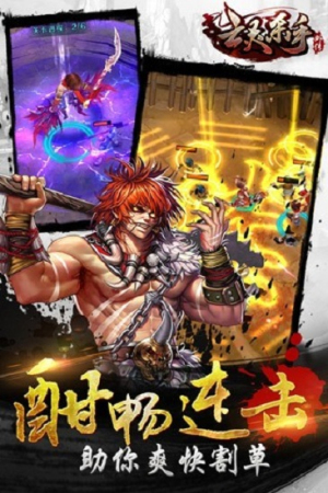 亡靈殺手外傳 v2.15.0 安卓版 0