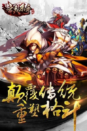 亡靈殺手外傳 v2.15.0 安卓版 2