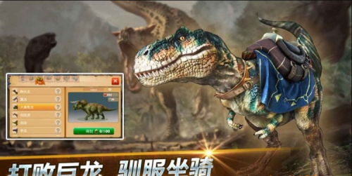 龍獸爭霸2 v1.3.45 安卓版 0