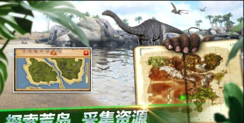 龍獸爭霸2 v1.3.45 安卓版 1