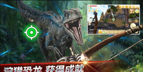 龍獸爭霸2 v1.3.45 安卓版 2