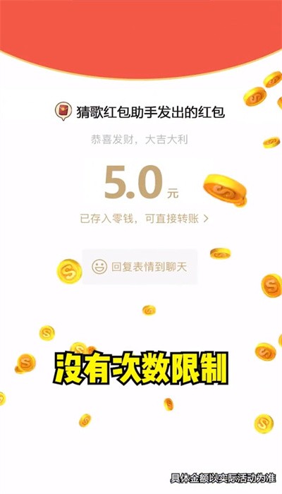 香腸會(huì)搗蛋 v1.0.0 安卓版 1