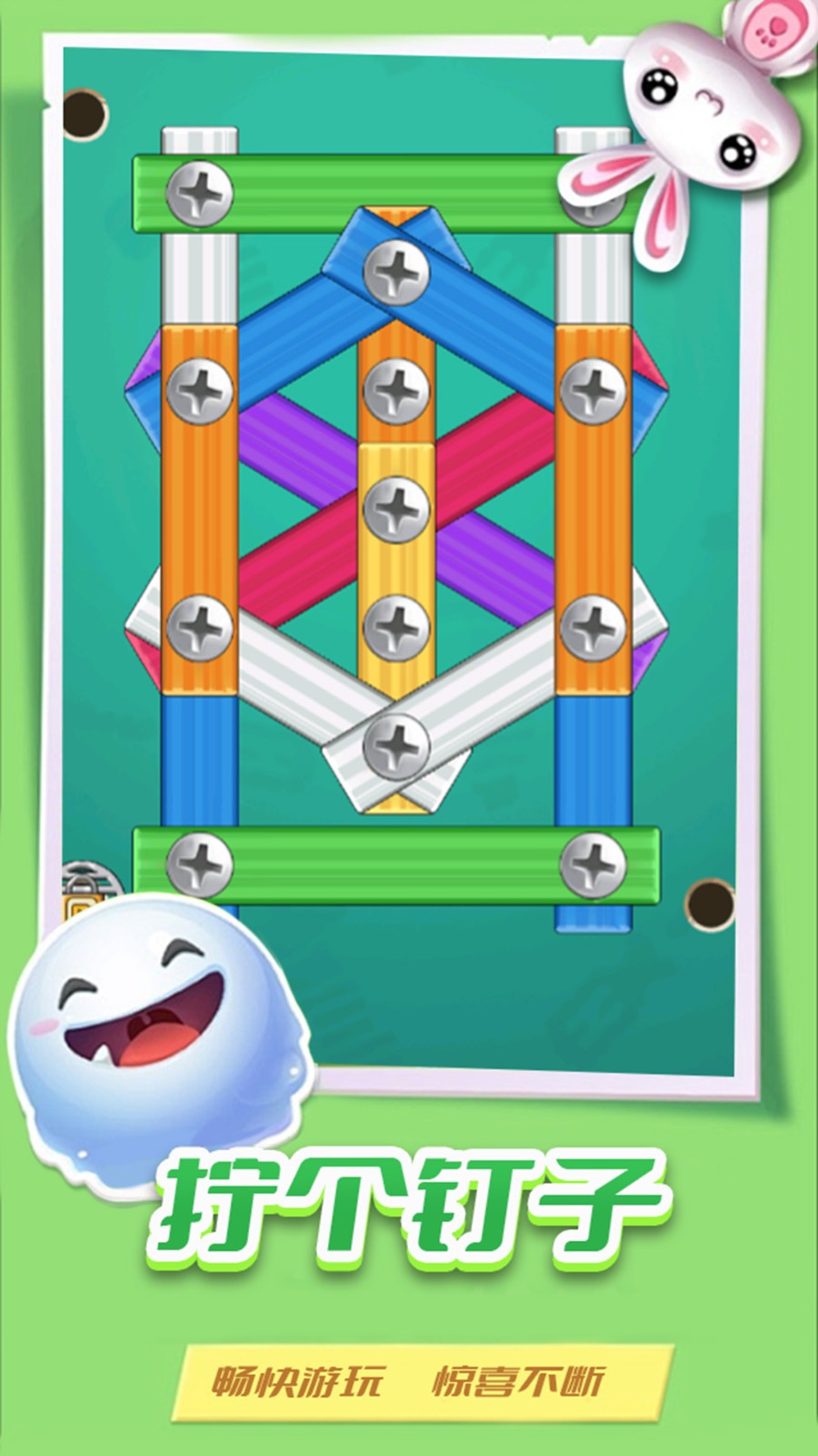 疊了個疊 v1.0.2 安卓版 1