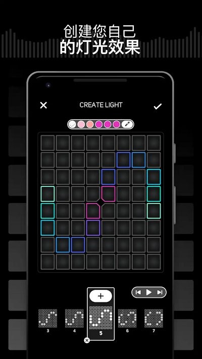 superlights v2.0.16 安卓版 0