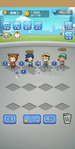 小小神豪 v3.0 安卓版 2