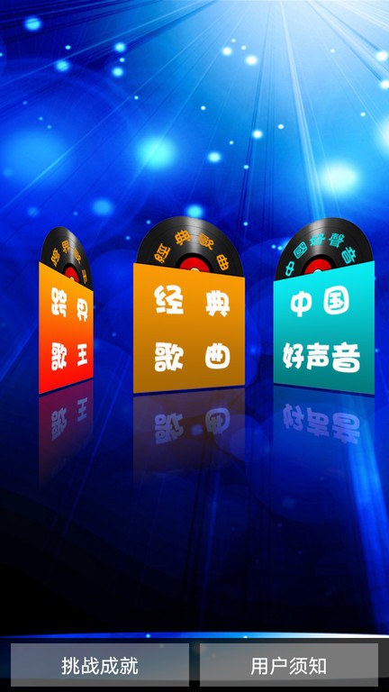 歌詞達(dá)人 v1.5 安卓版 2