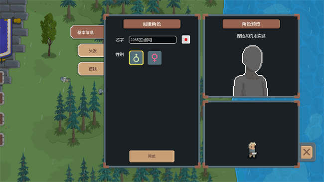 騎馬與砍殺2d v2.1.7 安卓版 2