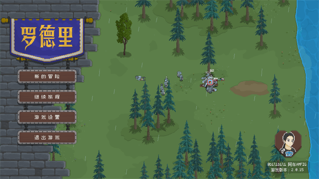 騎馬與砍殺2d v2.1.7 安卓版 0