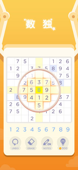 益智超神 v1.6.501 安卓版 1