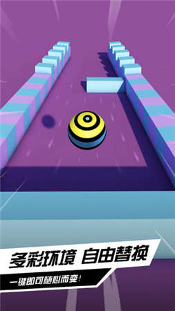 疯狂的球球 v1.0.1 安卓版0