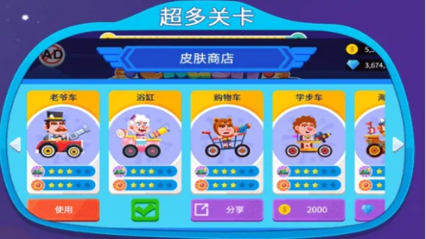 太空生存者 v1.0.0 安卓版 0