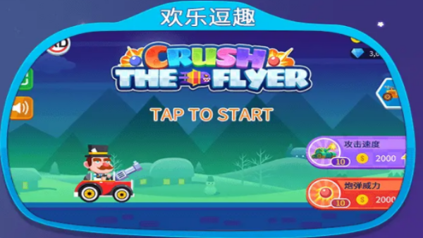 太空生存者 v1.0.0 安卓版 1