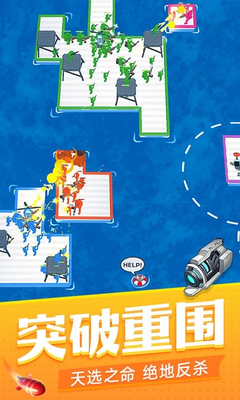海戰(zhàn)模擬器 v1.2 安卓版 2