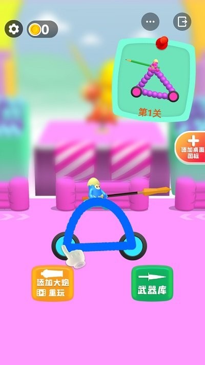 畫(huà)車激戰(zhàn) v0.0.11 安卓版 1