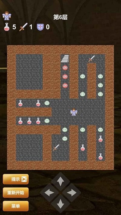 魔塔紅黃藍(lán) v0.1 安卓版 2